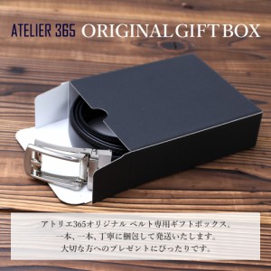 【プレゼント用】有料ベルト用ギフトボックス プレゼント Present ギフト ベルト belt 誕生日 バースデー gift03 贈り物 クリスマス バレ