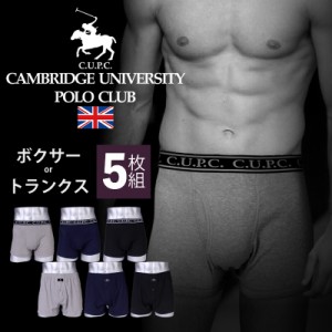 ボクサーパンツ or トランクス 5枚組 メンズ CAMBRIDGE UNIVERSITY POLO CLUB ボクサー ブリーフ oth-me-in-1829 ポロ パンツ 下着 肌着 