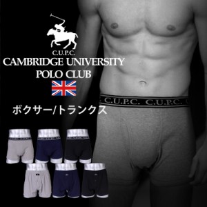 ボクサーパンツ or トランクス メンズ CAMBRIDGE UNIVERSITY POLO CLUB ボクサー ブリーフ oth-me-in-1829 ポロ パンツ 下着 肌着 男性 