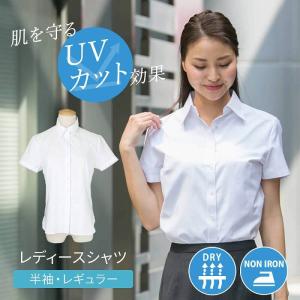 オフィス シャツ レディース 半袖の通販 Au Pay マーケット