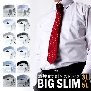 【大きいサイズ】シルエットが綺麗 メンズ 長袖 ワイシャツ デザインシャツ ビッグサイズ 3L 4L 5L /sun-ml-sbu-1132【HC】