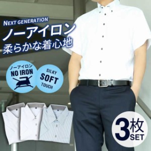 ワイシャツ 半袖 3枚組 ノーアイロン 形態安定 標準体 メンズ ニット Yシャツ カラーシャツ カッターシャツ sun-ms-sbu-1910-3fix ドレ