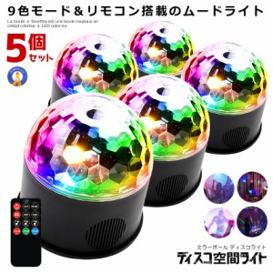 led バー ライト ステーの通販｜au PAY マーケット