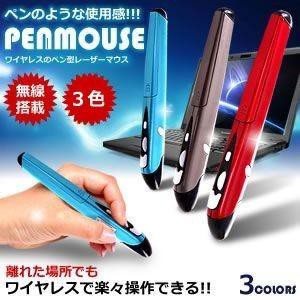 ペンマ 無線 マウス ペン型 持ち歩き 機能 パソコン タッチペン デザイン 絵 フォトショップ PC ET-V-PENMA