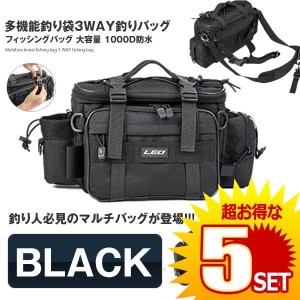 3WAY 釣りバッグ ブラック 多機能 釣り袋   フィッシングバッグ 大容量 1000D防水 オックスフォード布 タックルバッグ TURIBBA-BK の【5