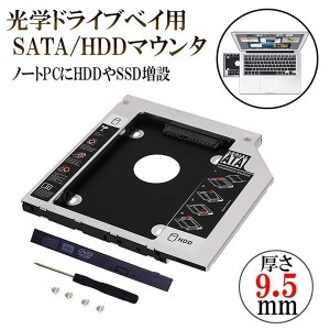 激安★ノートパソコンメモリPC3L　2GB×200枚