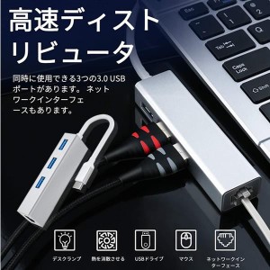 USB C ハブ 3ポート バスパワー Type C ハブ USB C 有線LANポート アダプタ USB3.0  高速 HUBSAN