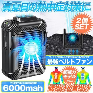 腰掛け 扇風機の通販｜au PAY マーケット