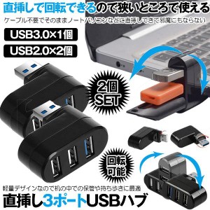 usbハブ おしゃれの通販｜au PAY マーケット