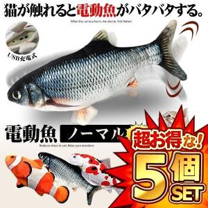 犬 動く おもちゃの通販 Au Pay マーケット 2ページ目