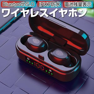 ワイヤレスイヤホン Bluetooth イヤホン ブルートゥース 5.0 両耳 片耳 防水 充電ケース コンパクト スポーツ EEYYEE