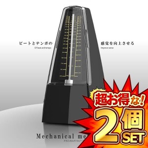 2個セット メトロノーム ピアノ ギター ベー スドラム バイオリン 他の楽器 音楽 演奏 高品質 ミュージック NW-707