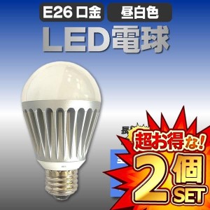2個セット LED電球 4.0W 昼白色 全光束270lm E26口金 節電 省エネ EUPA urbane 一般電球 LEDライト TK-UL014Ｎ