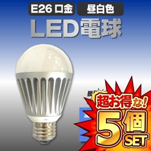 5個セット LED電球 4.0W 昼白色 全光束270lm E26口金 節電 省エネ EUPA urbane 一般電球 LEDライト TK-UL014Ｎ