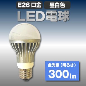 LED電球 E26口金 昼白色 4.0W 全光束300lm EUPA urbane  省エネ 節電 LEDライト 300ルーメン TK-UL402N