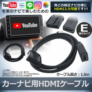 トヨタ ナビ Hdmiの通販 Au Pay マーケット