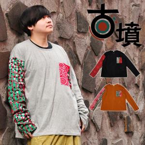 ダボ Tシャツの通販 Au Pay マーケット