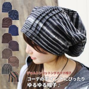 ダボダボ ワンピースの通販 Au Pay マーケット