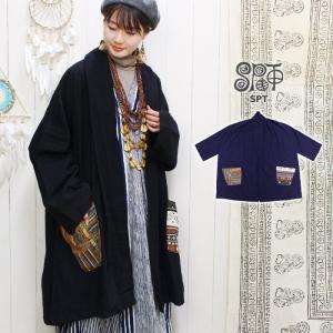 エスニック カーディガン メンズの通販 Au Pay マーケット