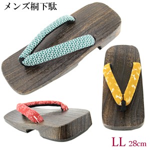 桐下駄 男性用 -46- 右近型 28cm/LL-Size