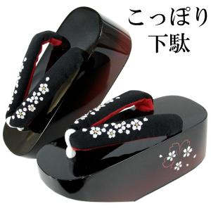 ぽっくり 下駄 コスプレの通販 Au Pay マーケット