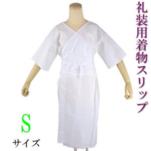 着物 ワンピース マーメイドの通販 Au Pay マーケット