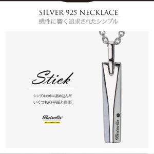 ネックレス メンズ ブラックダイヤモンドが輝く！シルバーメンズネックレス beiroba0017 