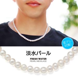 淡水 パール ネックレスの通販|au PAY マーケット