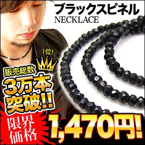 パワーストーン 芸能人 御用達の通販 Au Pay マーケット