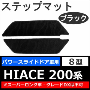 ハイエース 後付け パワー スライド ドアの通販｜au PAY マーケット