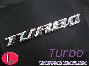 (mj085) ターボ / TURBO /大文字エンブレム [シルバー/メッキ] [Lサイズ：16.5x2cm] / 送料無料 互換品