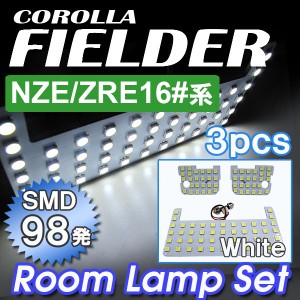 160系 カローラフィールダー / ルームランプセット 3pcs [白] ＬＥＤ合計98発 SMD [トヨタ][COROLLA FIELDER] 送料無料 互換品