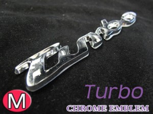 (mj080) ターボ/Turbo / 文字エンブレム / メッキ / [Mサイズ][13.5x1.7cm]簡単取付け！ / 送料無料 互換品