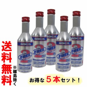 ワコーズ オイル 添加剤の通販｜au PAY マーケット