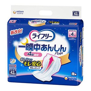 ユニチャーム　ライフリー　一晩中あんしん尿とりパッド夜用4回吸収 ロングタイプ４２枚