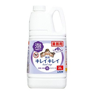 ライオン　キレイキレイ　薬用泡ハンドソープフローラルソープ業務用　２Ｌ