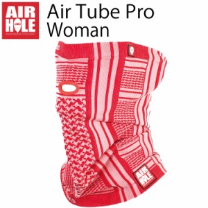 ゆうパケット対応1個迄 AIRHOLE FACEMASK WOMAN STD AIRTUBE エアホール AFGHAN PROセレクト フェイスマスク