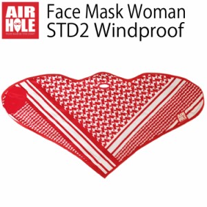 ゆうパケット対応1個迄 AIRHOLE FACEMASK WOMAN STD2 防風 エアホール AFGHAN PROセレクト フェイスマスク