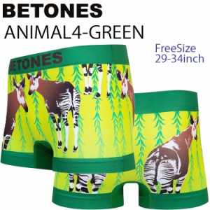 ゆうパケット対応2枚迄 BETONES ビトーンズ ANIMAL4-D004-15GREEN オカピ フリーサイズ ボクサーパンツ アンダーウエア