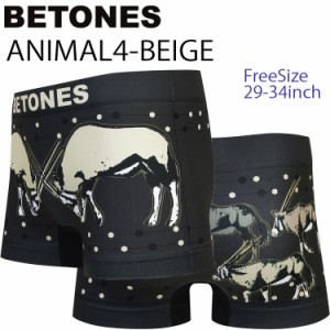 ゆうパケット対応2枚迄 BETONES ビトーンズ ANIMAL4-D004-16BEIGE オリックス フリーサイズ ボクサーパンツ アンダーウエア