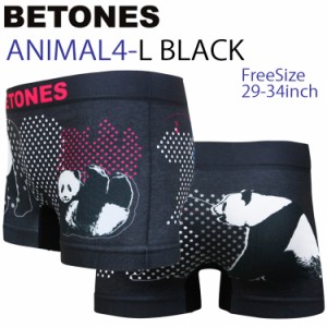 ゆうパケット対応2枚迄 BETONES ビトーンズ ANIMAL4 D004 L BLAC PANDA フリーサイズ ボクサーパンツ アンダーウエア