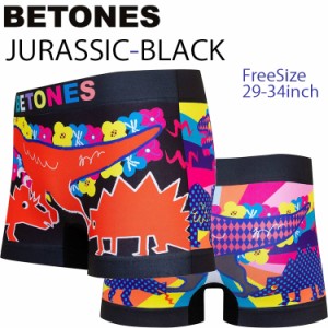 ゆうパケット対応2枚迄 BETONES ビトーンズ JURASSIC JUSS001-1BLAC フリーサイズ ボクサーパンツ アンダーウエア