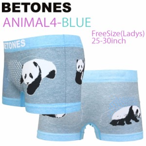 ゆうパケット対応2枚迄 BETONES ビトーンズ レディース ANIMAL4 パンダ D004-02BLUE フリーサイズ ボクサーショーツ アンダーウエア