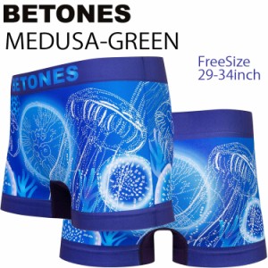 ゆうパケット対応2枚迄 BETONES ビトーンズ MEDUSA-MESA001-1GREEN クラゲ フリーサイズ ボクサーパンツ アンダーウエア