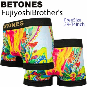 ゆうパケット対応2枚迄 BETONES ビトーンズ FujiyoshiBrothers-MFU004-2YELLOW カバ フリーサイズ ボクサーパンツ アンダーウエア