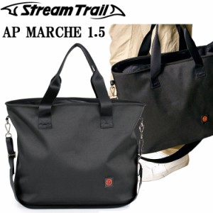 STREAMTRAIL ストリームトレイル APマルシェ1.5 AP MARCHE 1.5 ビジネストートバッグ ショルダーバッグ ドライバッグ 生活防水 特典付き