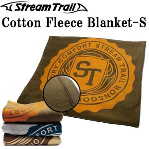 STREAMTRAIL ストリームトレイル コットンフリースブランケット Sサイズ 起毛タイプ ひざ掛け 防寒 あすつく対応