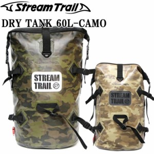 STREAMTRAIL DRYTANK 60L-D2 カモフラージュ 迷彩柄 ストリームトレイル ドライタンク60L-D2 大容量防水バッグ ツーリングバッグ 特典付