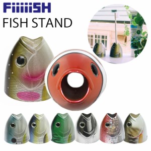 FiiiiiSH フィッシュスタンド 魚型スタンドホルダー 歯ブラシ立て ペン立て