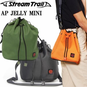STREAMTRAIL ストリームトレイル APジェリーミニ JELLY MINI 簡易防水 巾着バッグ ショルダーバッグ